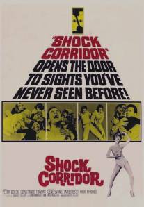 Шоковый коридор/Shock Corridor (1963)