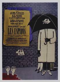 Шпионы/Les espions (1957)