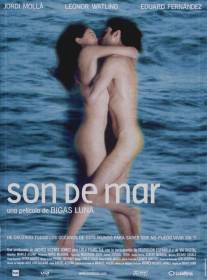 Шум моря/Son de mar (2001)