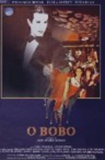 Шут/O Bobo (1987)