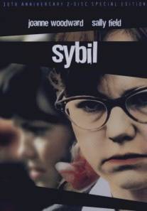 Сибил/Sybil (1976)