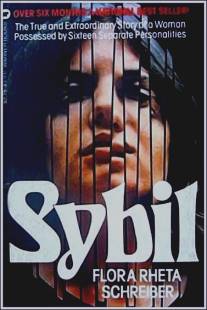 Сибилла/Sybil (2006)