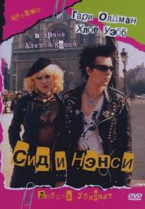 Сид и Нэнси/Sid and Nancy (1986)