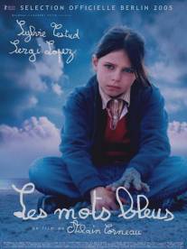 Синие слова/Les mots bleus (2005)