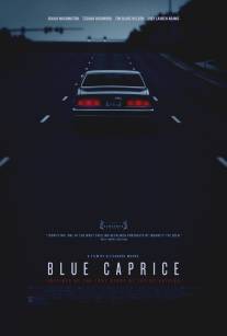 Синий каприз/Blue Caprice (2013)
