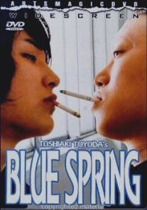 Синяя весна/Aoi haru (2001)