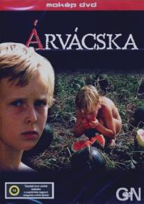 Сиротка/Arvacska (1976)