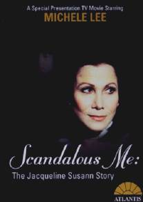 Скандальный я: История Жаклин Сьюзанн/Scandalous Me: The Jacqueline Susann Story