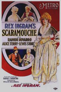 Скарамуш/Scaramouche (1923)
