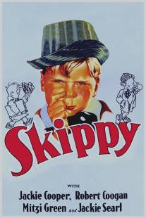 Скиппи/Skippy (1931)