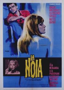 Скука/La noia (1963)