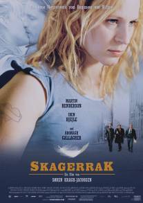 Сладкие сны/Skagerrak (2003)
