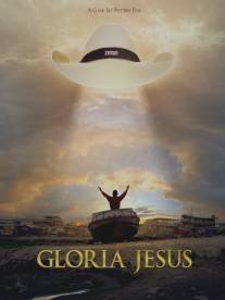 Слава Иисусу/Gloria Jesus (2014)