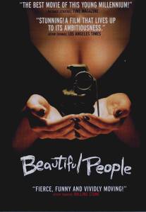 Славные люди/Beautiful People (1999)