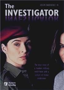 Следователь/Investigator, The (1997)