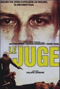Следователь/Le juge (1984)