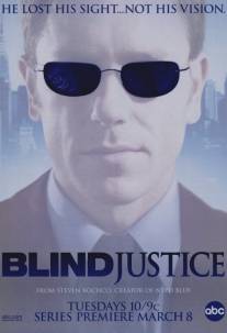 Слепое правосудие/Blind Justice (2005)