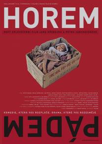 Сломя голову/Horem padem (2004)