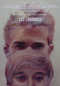 Слёзы/Las Lagrimas (2013)