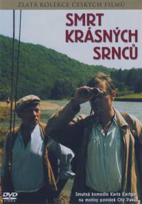 Смерть прекрасных косуль/Smrt krasnych srncu (1987)