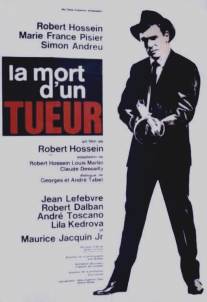 Смерть убийцы/La mort d'un tueur (1964)
