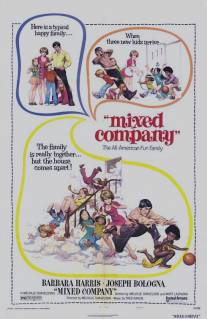Смешанная компания/Mixed Company (1974)
