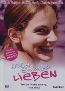 Снова любить/Noch einmal lieben (2005)