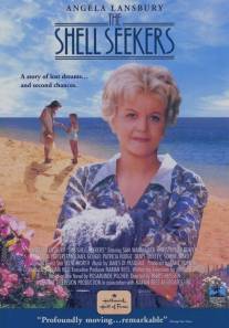 Собиратели ракушек/Shell Seekers, The (1989)