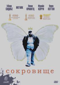 Сокровище/Precious (2009)