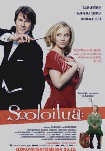 Сольное выступление/Sooloilua (2007)