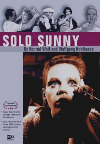 Соло Санни/Solo Sunny (1979)