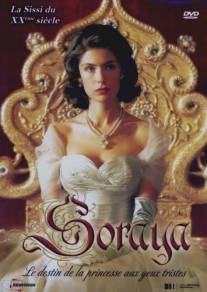 Сорая/Soraya (2003)