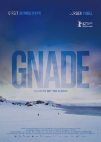 Сострадание/Gnade (2012)
