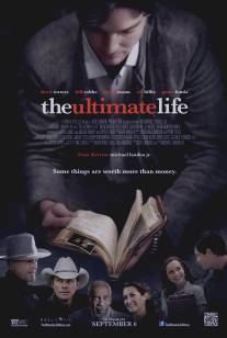 Совершенная жизнь/Ultimate Life, The (2013)