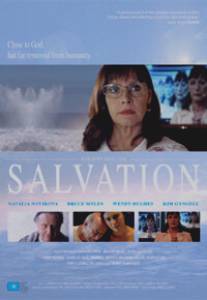 Спасение/Salvation (2008)