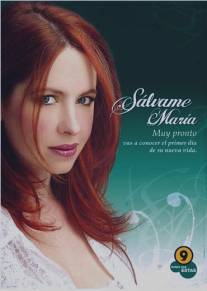 Спаси меня Мария/Salvame Maria (2005)