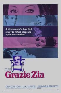 Спасибо, тётя/Grazie zia (1968)