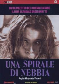 Спираль тумана/Una spirale di nebbia (1977)