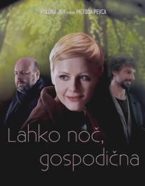 Спокойной ночи, мисс/Lahko noc, gospodicna (2011)