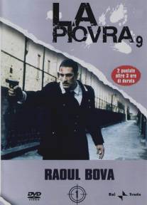 Спрут 9/La piovra 9 - Il patto (1998)