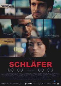 Спящий агент/Schlafer (2005)
