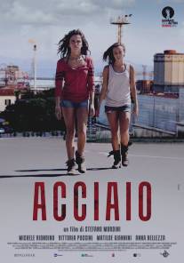 Сталь/Acciaio (2012)