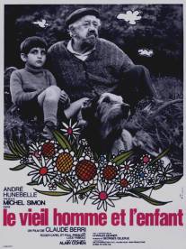 Старик и ребенок/Le vieil homme et l'enfant (1966)