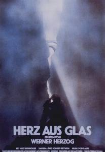 Стеклянное сердце/Herz aus Glas (1976)