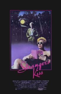 Strangers Kiss (1983)