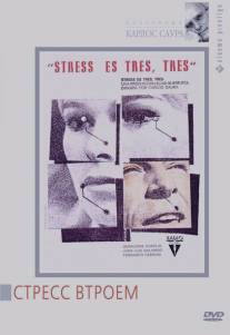 Стресс втроем/Stress-es tres-tres (1968)