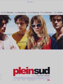 Строго на юг/Plein sud (2009)