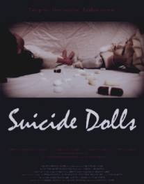 Suicide Dolls (2010)