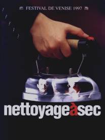 Сухая чистка/Nettoyage a sec (1997)