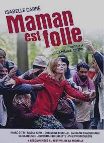 Сумасшедшая мама/Maman est folle (2007)